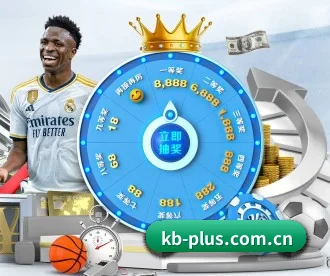 KB体育 APP